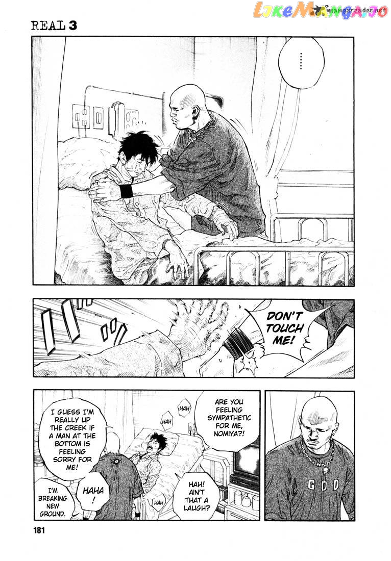Real, Chapter 18 image 05